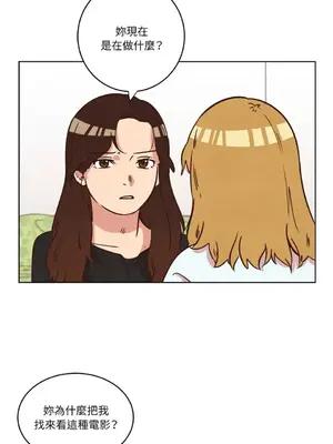 來我家玩吧！ 1-66話[完結]_1011007