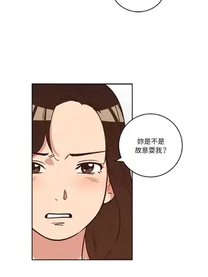 來我家玩吧！ 1-66話[完結]_1011008