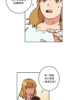 來我家玩吧！ 1-66話[完結]_1011009