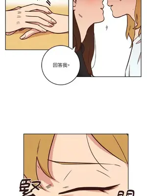 來我家玩吧！ 1-66話[完結]_1011011