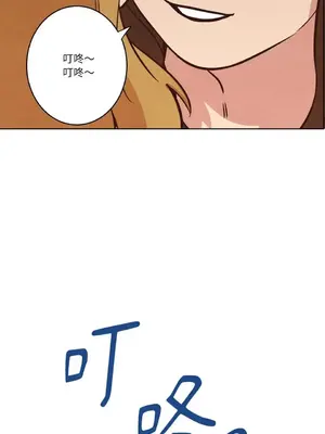 來我家玩吧！ 1-66話[完結]_1011013