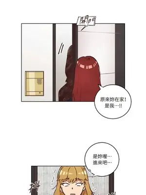 來我家玩吧！ 1-66話[完結]_1011017