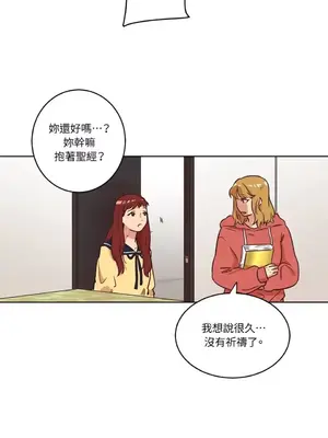 來我家玩吧！ 1-66話[完結]_1011018