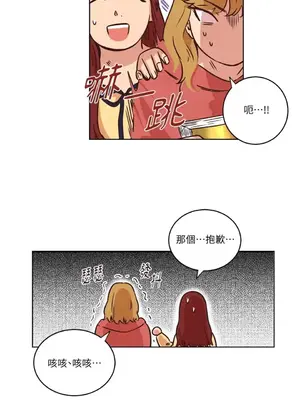 來我家玩吧！ 1-66話[完結]_1011019