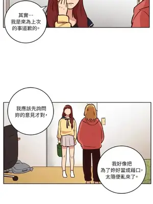 來我家玩吧！ 1-66話[完結]_1011020