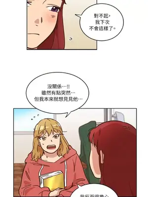 來我家玩吧！ 1-66話[完結]_1011021