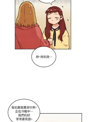 來我家玩吧！ 1-66話[完結]_1011022