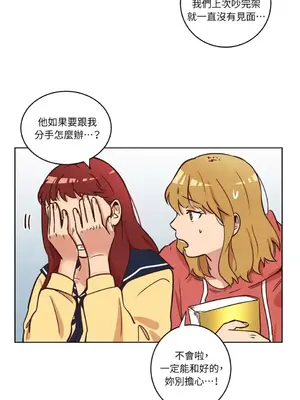 來我家玩吧！ 1-66話[完結]_1011023