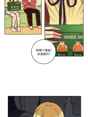 來我家玩吧！ 1-66話[完結]_1011027