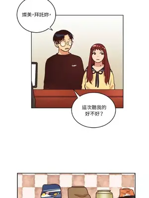 來我家玩吧！ 1-66話[完結]_1011029