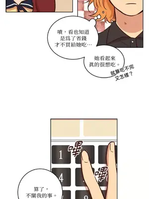 來我家玩吧！ 1-66話[完結]_1011033