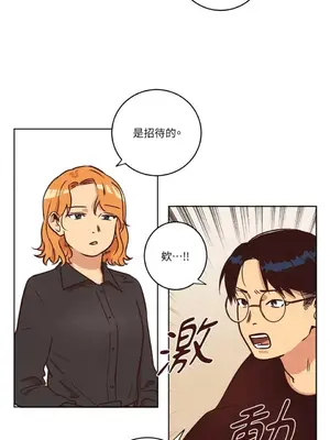 來我家玩吧！ 1-66話[完結]_1011038