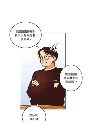 來我家玩吧！ 1-66話[完結]_1011041