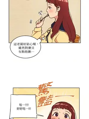 來我家玩吧！ 1-66話[完結]_1011042