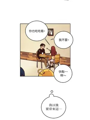 來我家玩吧！ 1-66話[完結]_1011043