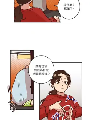 來我家玩吧！ 1-66話[完結]_1012002