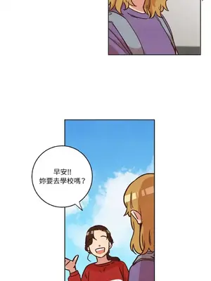 來我家玩吧！ 1-66話[完結]_1012005