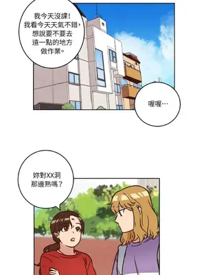 來我家玩吧！ 1-66話[完結]_1012006