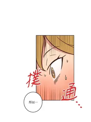 來我家玩吧！ 1-66話[完結]_1012008