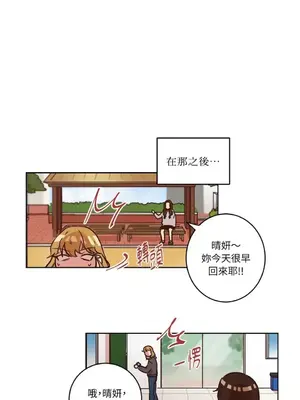 來我家玩吧！ 1-66話[完結]_1012011