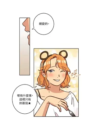 來我家玩吧！ 1-66話[完結]_1012014