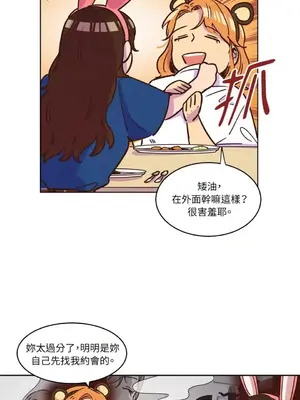 來我家玩吧！ 1-66話[完結]_1012015