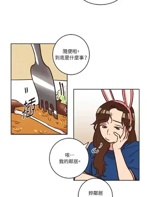 來我家玩吧！ 1-66話[完結]_1012016