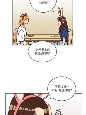 來我家玩吧！ 1-66話[完結]_1012017