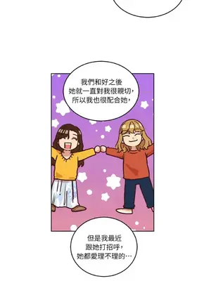 來我家玩吧！ 1-66話[完結]_1012018