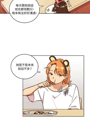 來我家玩吧！ 1-66話[完結]_1012019