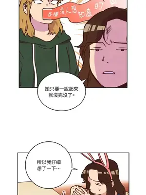 來我家玩吧！ 1-66話[完結]_1012020