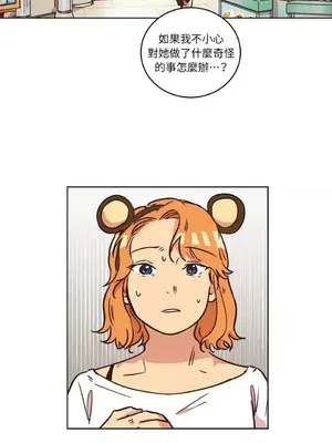 來我家玩吧！ 1-66話[完結]_1012022