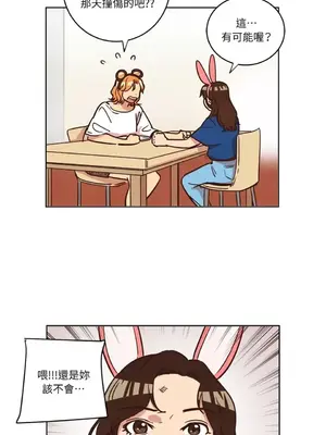 來我家玩吧！ 1-66話[完結]_1012023