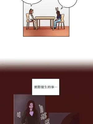 來我家玩吧！ 1-66話[完結]_1012025