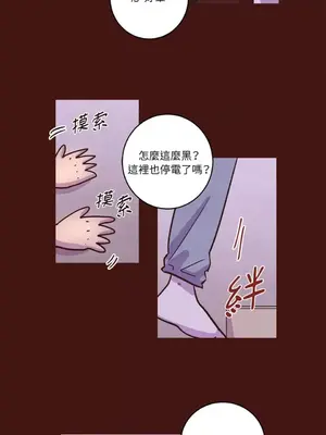 來我家玩吧！ 1-66話[完結]_1012026