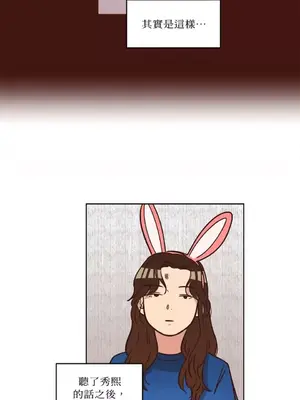 來我家玩吧！ 1-66話[完結]_1012028