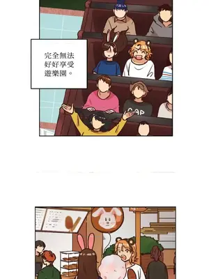 來我家玩吧！ 1-66話[完結]_1012029