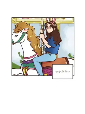 來我家玩吧！ 1-66話[完結]_1012030