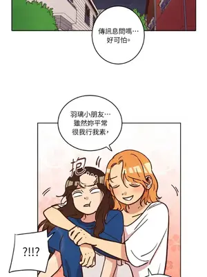 來我家玩吧！ 1-66話[完結]_1012034