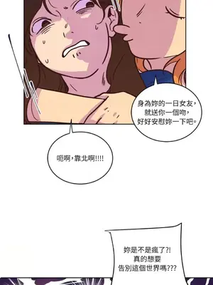 來我家玩吧！ 1-66話[完結]_1012035