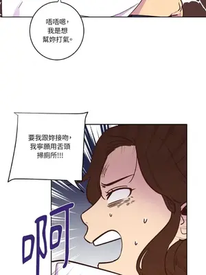 來我家玩吧！ 1-66話[完結]_1012036