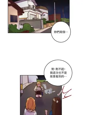 來我家玩吧！ 1-66話[完結]_1013001