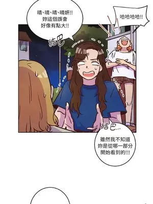 來我家玩吧！ 1-66話[完結]_1013002