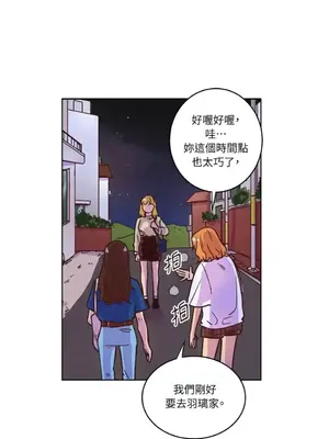 來我家玩吧！ 1-66話[完結]_1013008