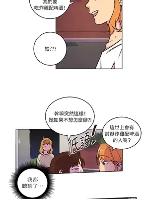 來我家玩吧！ 1-66話[完結]_1013009