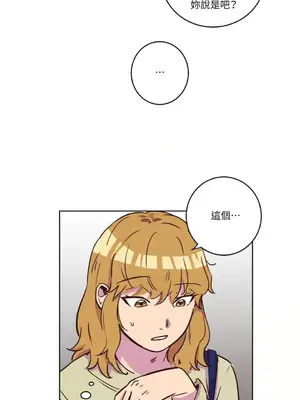 來我家玩吧！ 1-66話[完結]_1013010