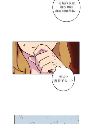 來我家玩吧！ 1-66話[完結]_1013011