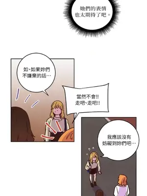 來我家玩吧！ 1-66話[完結]_1013012