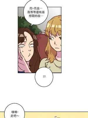 來我家玩吧！ 1-66話[完結]_1013013