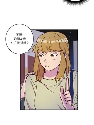 來我家玩吧！ 1-66話[完結]_1013014